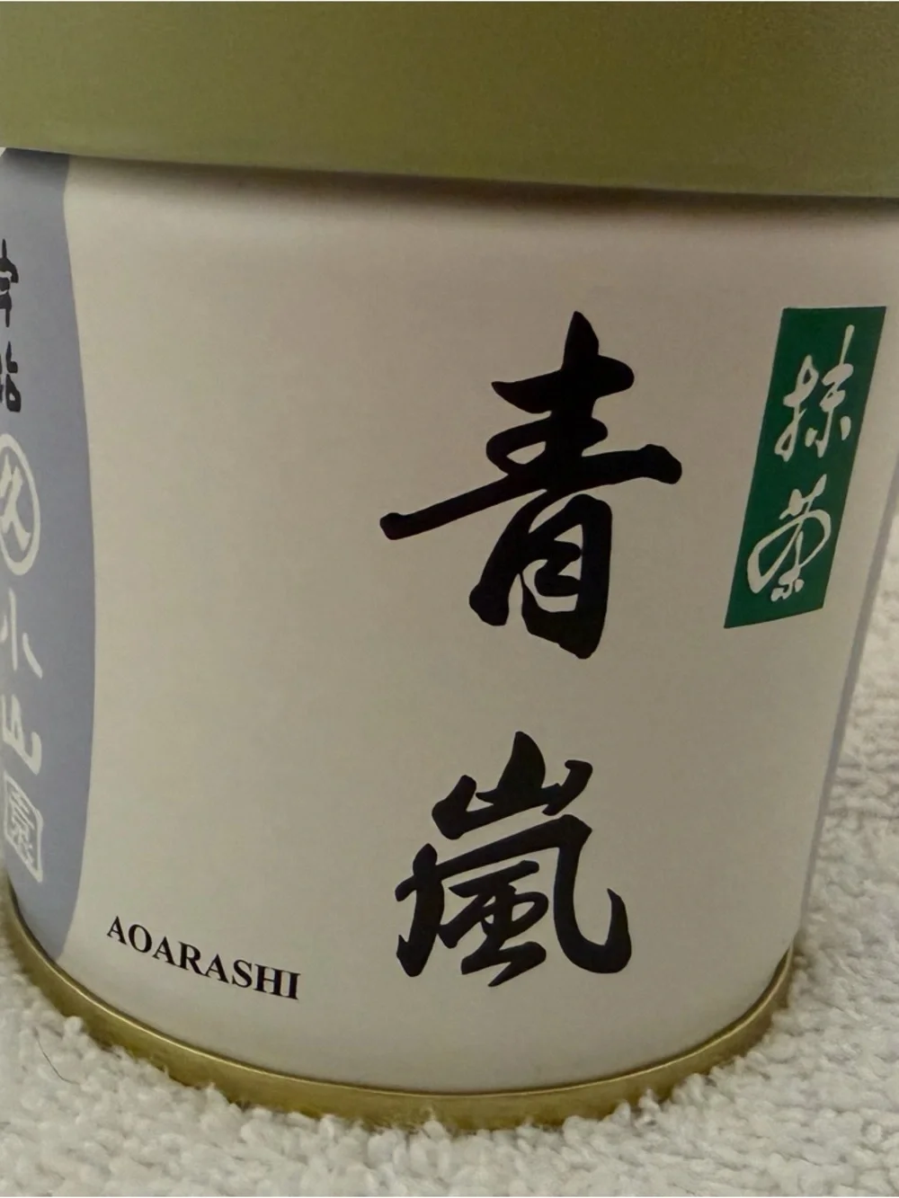 Matcha Tea Organic, Made in Japan -
